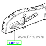 Переключатель регулировки сидения в 10-и направл с памятью положения range rover 2002 - 2009, водительское сиденье, с функциями только для водительского сиденья.