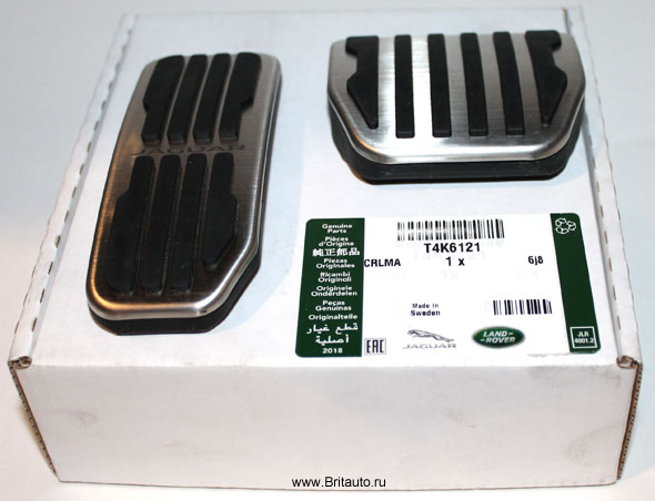 Спортивные накладки на педали Jaguar I-Pace, Jaguar F-Pace, Jaguar XF 2019 - 2026, Jaguar XE. В комплекте 2 накладки. Оригинал Jaguar 100%, в оригинальной упаковке.