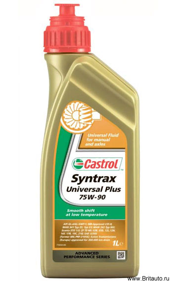 Масло трансмиссионное мостов Castrol Syntrax Universal Plus 75W-90, в расфасовке 1Л.