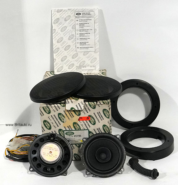 Комплект передних динамиков (2шт) в сборе Land Rover Defender 1987 - 2014. В комплекте 2 динамика, 2 решетки, 2 корпуса, проводки, крепеж. Оригинал Land Rover 1000%, в оригинальной упаковке.