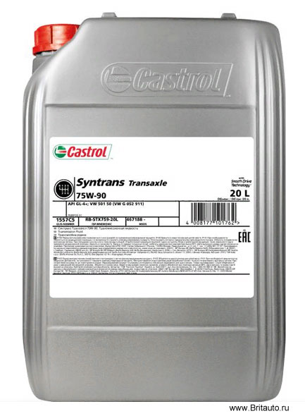 Трансмиссионное масло мкпп castrol syntrans transaxle 75w-90, в расфасовке 20л.