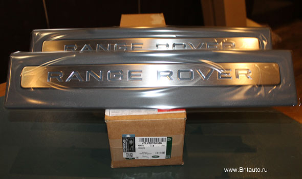 Накладки с подсветкой на пороги передних дверей Range Rover Evoque 2012 - 2019, 5-ти дверный, цвет пластика: Lunar (темно-серый), комплект из 2-х штук