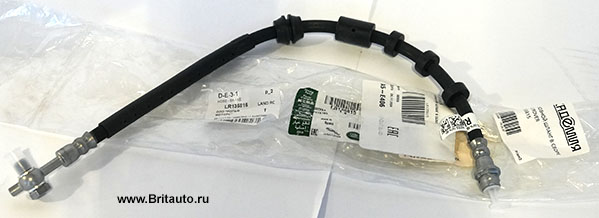 Тормозной шланг передний правый Land Rover Discovery Sport, Range Rover Evoque 2012 – 2018. Оригинал Land Rover 100%, в оригинальной упаковке.