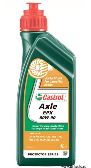 Масло трансмиссионное мостов Castrol Axle EPX 80W-90, в расфасовке 1Л.