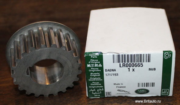 Шкив коленвала 2,2Л Дизель Land Rover Freelander, Land Rover Discovery Sport, Range Rover Evoque 2012 - 2018.