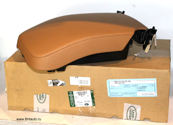 Крышка центрального подлокотника консоли передних кресел Range Rover 2018 - 2021, кожа Premium, цвет: Vintage Tan (коричневый). В т.ч. Range Rover SV Autobiography и Autobiograph Black. Запчасть оригинальная новая Land Rover, в оригинальной упаковке. 