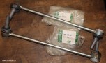 Стойка стабилизатора переднего правая Land Rover Discovery 3 - 4, Range Rover Sport 2005 - 2013. Оригинал Land Rover.