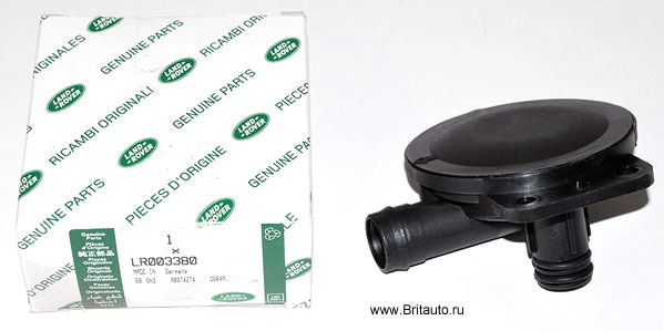 Клапан рециркуляции выхлопных газов на 4,2Л - 4,4Л Бензин Range Rover 2002 - 2009, Range Rover Sport 2005 - 2009, Land Rover Discovery 3. Оригинал Land Rover, в оригинальной упаковке.