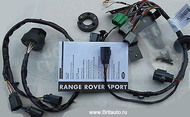Комплект электропроводки фаркопа Range Rover Sport 2010 - 2013, с 13-ти штыревым разъёмом, от VIN: AA000001 до VIN: BA999999
