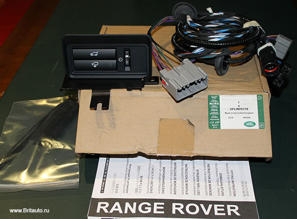Комплект электропроводки выдвижных подножек Range Rover 2013 - 2017 и Range Rover Sport 2014 - 2017, с 5-ю сиденьями, без системы предупреждения съезда с дорожного полотна. 
