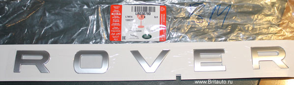 Слово Rover на багажную дверь Range Rover  Sport 2010 – 2013, цвет: Atlas.
