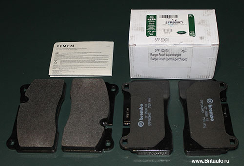Комплект передних тормозных колодок на тормозные диски R19 Range Rover 2006 - 2009 на 4,2Л Бензин и 3,6Л Дизель, и Range Rover Sport 2005 - 2009 на 4,4Л-4,2Л Бензин и 3,6Л-2,7Л Дизель, от VIN: 6A000001
