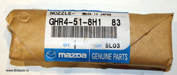 Крышка омывателя фары левой Mazda 6