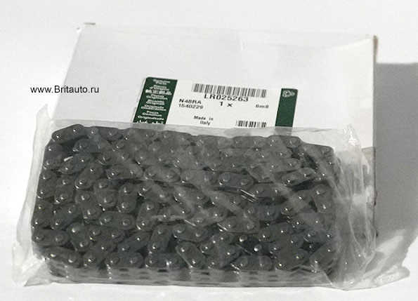 Цепь ГРМ 2,0Л Бензин Range Rover Evoque 2012 - 2018, Land Rover Freelander 2, Land Rover Discovery Sport, Range Rover 2013 - 2021, Range Rover Sport 2014 - 2022. Оригинал Land Rover 100%, в оригинальной упаковке.