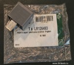Реле 4-ножевая клемма, мини, серый, 70 AMP, Land Rover Defender New, Range Rover 2013 - 2023, Range Rover Sport 2014 - 2023, Land Rover Discovery 5, New Range Rover Evoque, Land Rover Discovery Sport, Range Rover Velar. Оригинал Land Rover.