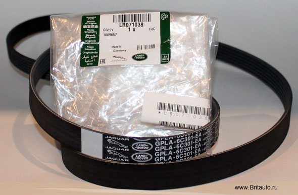 Приводной ремень вспомогательных агрегатов 3,0Л Дизель Land Rover Discovery 5, Range Rover 2013 - 2021, Range Rover Sport 2014 - 2022. Оригинал Land Rover, в оригинальной упаковке.