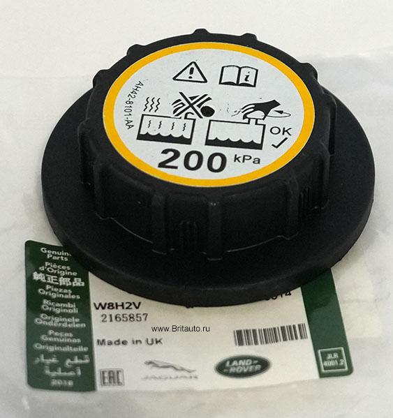 Крышка бачка радиатора Land Rover Discovery 5, Land Rover Defender 2020 - 2026, Range Rover Velar. Оригинал Land Rover 100%, в оригинальной упаковке.