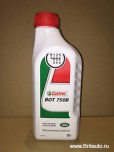 Castrol BOT 750B - трансмиссионное масло заднего дифференциала (моста) Range Rover 2013 - 2024 и Range Rover Sport 2014 - 2024