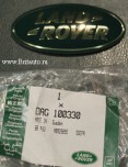 Эмблема Land Rover зеленая на решетку радиатора 2002 - 2009 LR Discovery, LR Freelander, Range Rover и Range Rover Sport