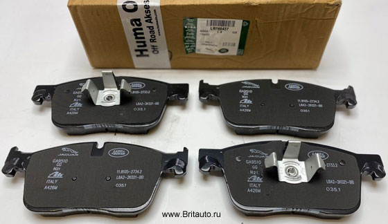 Тормозные колодоки передние  Range Rover Velar, комплект, на 2,0Л - 3,0Л Бензин и 3,0Л Дизель. Оригинал Land Rover, в оригинальной упаковке