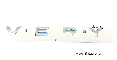 Слово VERY (вторая часть от DISCOVERY) на дверь багажного отделения Land Rover Discovery 5. Цвет: Atlas (светлый).