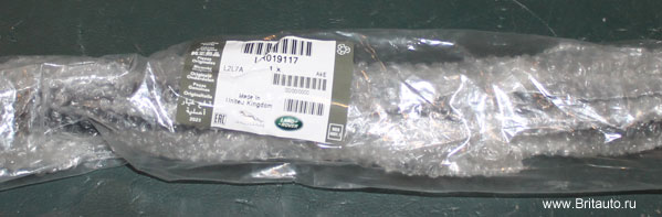 Развальная тяга Range Rover Sport 2005 - 2013 и Land Rover Discovery 3 - 4. Оригинал Land Rover 100%, в оригинальной упаковке.