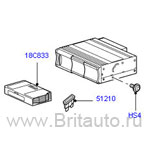 Cd - чейнждер range rover 2002 - 2012