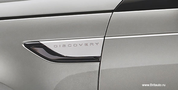 Боковой воздухозаборник правый (боковая решетка) Land Rover Discovery 5, цвет: BRIGHT ATLAS