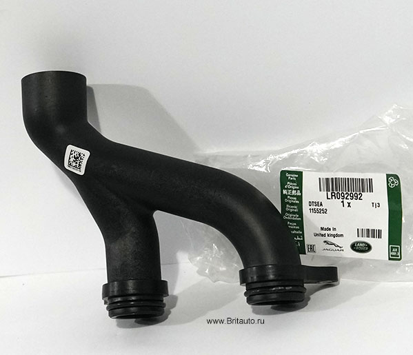 Патрубок - тройник нижний выпуска воздуха 3,0Л - 5,0Л Бензин Land Rover Defender 2020 - 2026, Range Rover 2010 - 2021, Range Rover Sport 2010 - 2021, Velar, Discovery 4 - 5. Оригинал Land Rover 100%, в оригинальной упаковке.