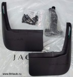 Комплект передних брызговиков Jaguar F-type и F-Pace, до VIN: JA240001