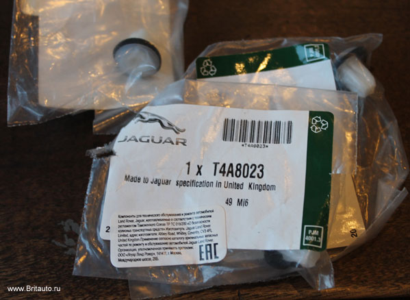 Клипса Jaguar