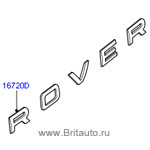 Надпись rover на range rover sport (багажник) цвет: titan silver
