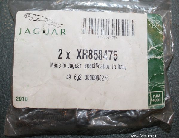 Болт M6 x 30mm натяжитель цепи ГРМ Jaguar XJ 2010 - 2019, Jaguar XF 2009 - 2022, Jaguar F-Pace, Jaguar XE, на 2,0Л Бензин турбонаддув.