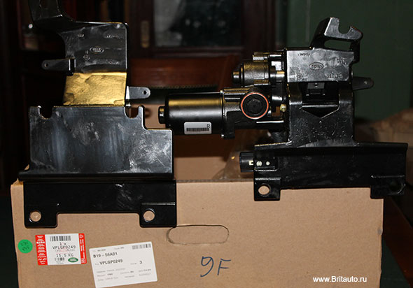 Кроншейн передний электроподножки правой Range Rover 2013 - 2021 и Range Rover Sport 2014 - 2022