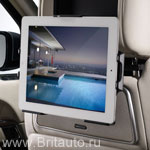 Держатель ipad1 на все модели land rover / range rover