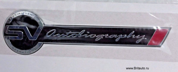 Шильдик - табличка на заднюю дверь range rover 2013 - 2017 autobiography sv, с надписью sv autobiography, с красным цветом