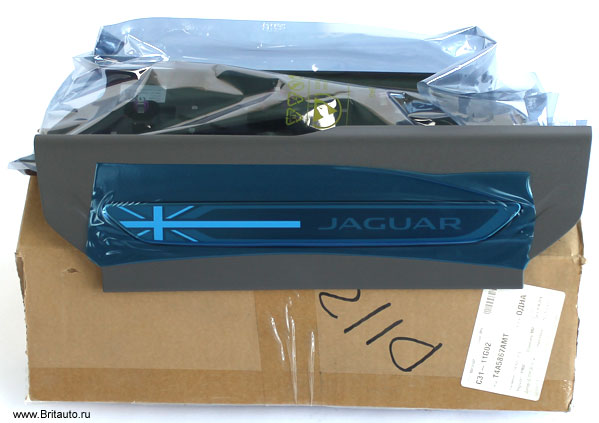 Комплект накладок на пороги Jaguar F-Pace, нержавеющая сталь с изображением флага UK (Великобритании), цвет пластиковой части: Oyster (темно-серый)