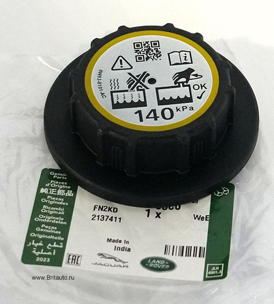 Крышка бачка радиатора Jaguar XF 2015 - 2026,  Jaguar XE, Jaguar F-Pace. Оригинал Jaguar 100%, в оригинальной упаковке.