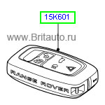 Ключ-брелок с системой дистанционного управления системами автомобиля на range rover 2010 - 2012 и range rover sport 2009 - 2012