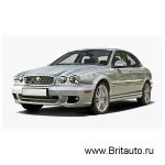 Jaguar X-Type: фильтры, масла, тормозная система