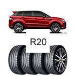 Шины R20 Range Rover Evoque 2012 - 2018