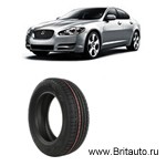 Шины Jaguar XF