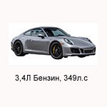 ТО Porsche 911Coupe 6 Carrera 4 2011 - 2019, 3,4 Бензин 349 л.с