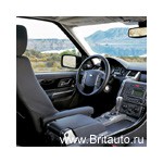 Range Rover Sport: Салон, аксессуары и детали интерьера