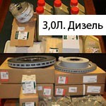 Range Rover 2022 - 2025 3,0Л Дизель: тех.обслуживание и тормозная система.