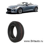 Шины Jaguar F-Type