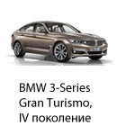 Техобслуживание BMW 3 Gran Turismo 6, 2012-2019.
