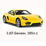 ТО Porsche Cayman 2 GT4 2015 - 2016, 3,8 Бензин 385 л.с